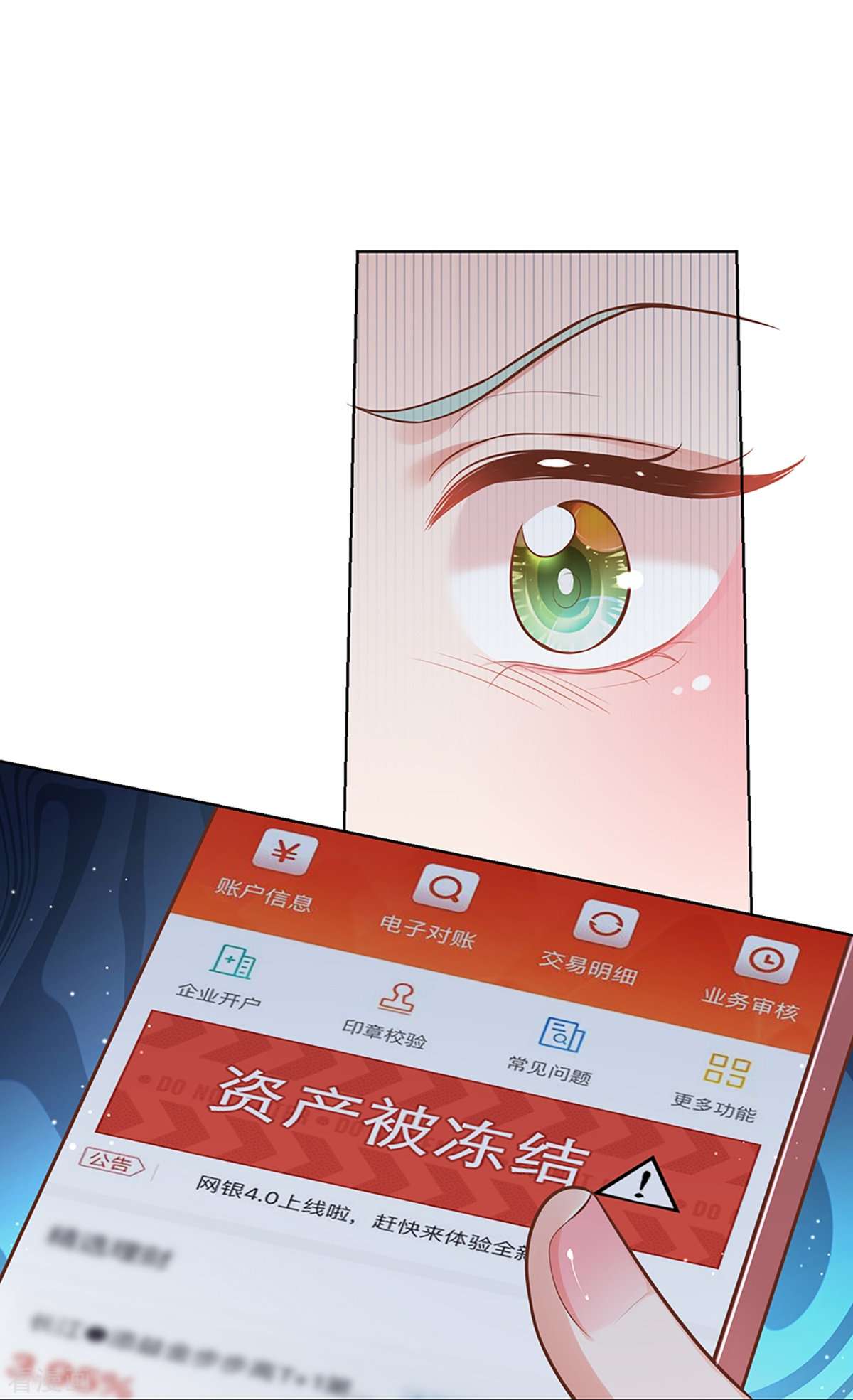 妈咪快跑：爹地追来了313话