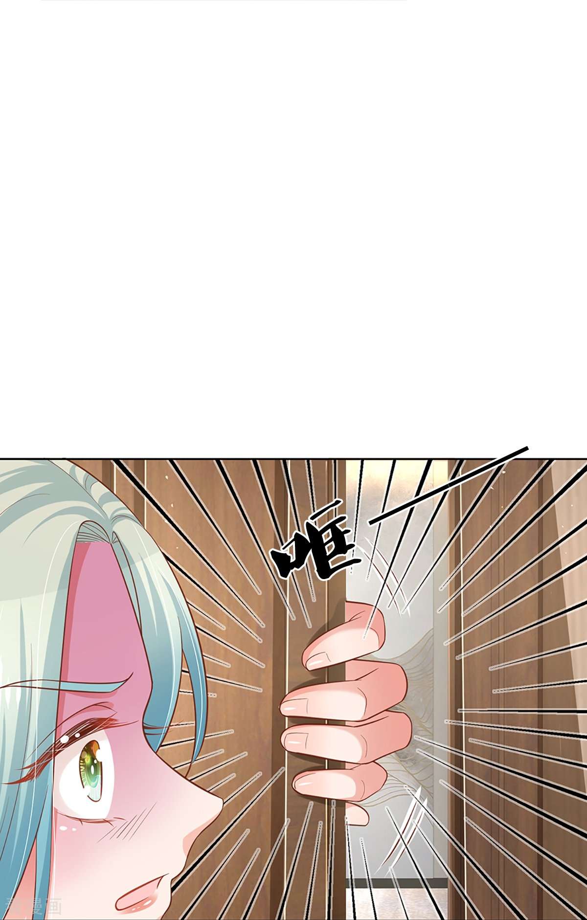 妈咪快跑：爹地追来了313话