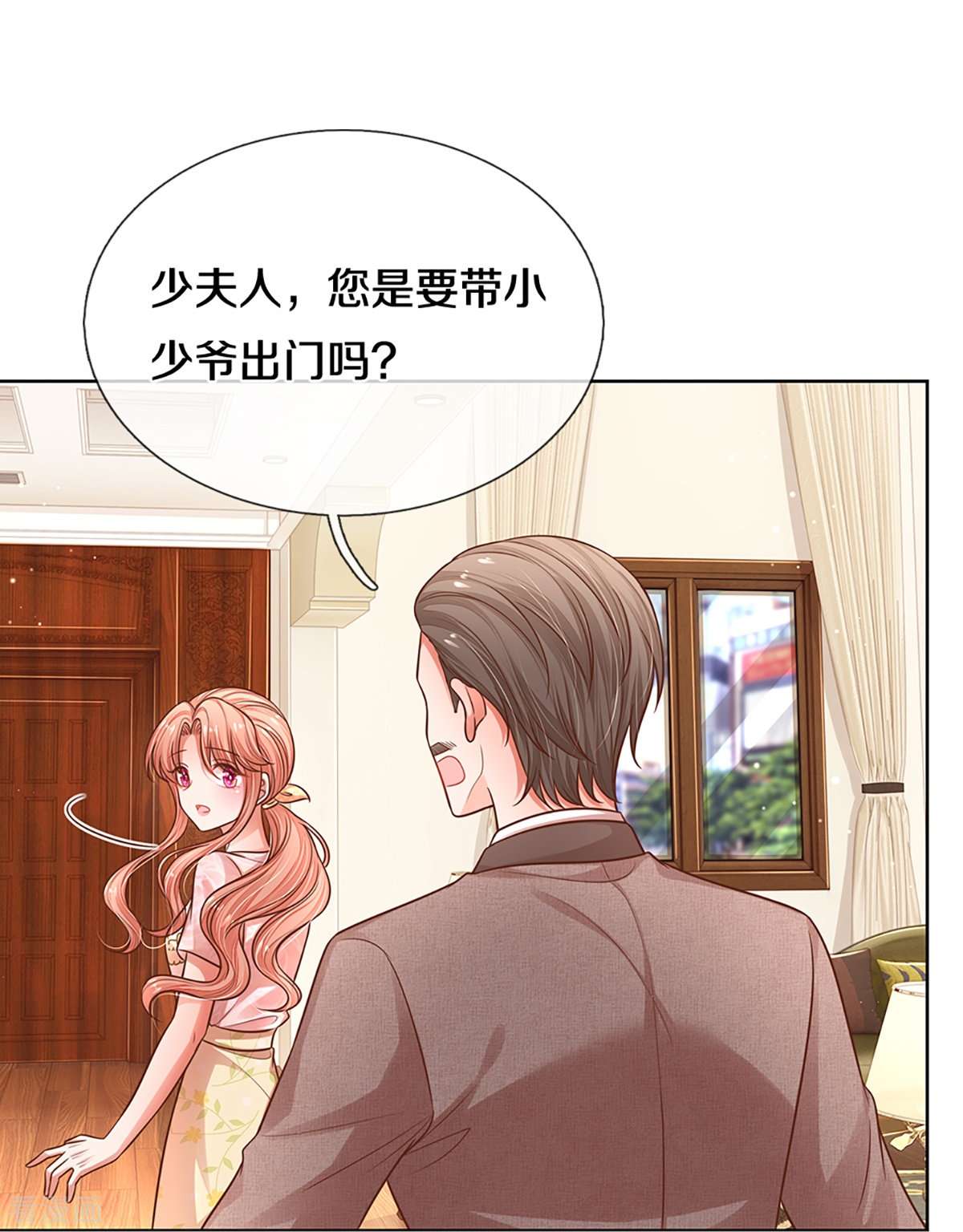 妈咪快跑：爹地追来了315话