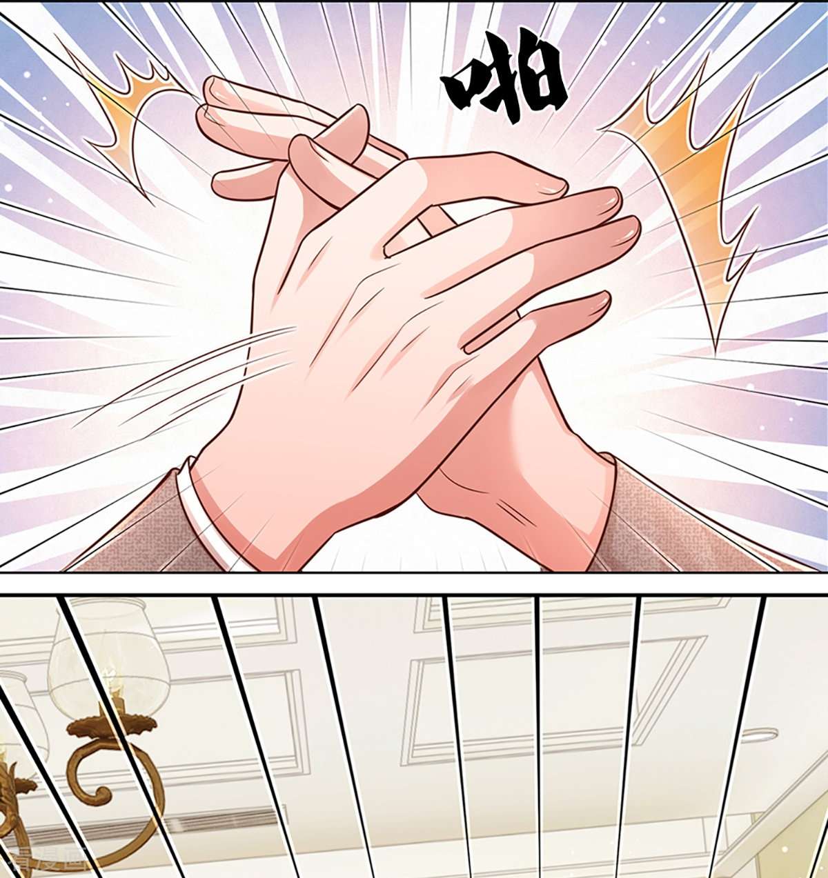 妈咪快跑：爹地追来了315话