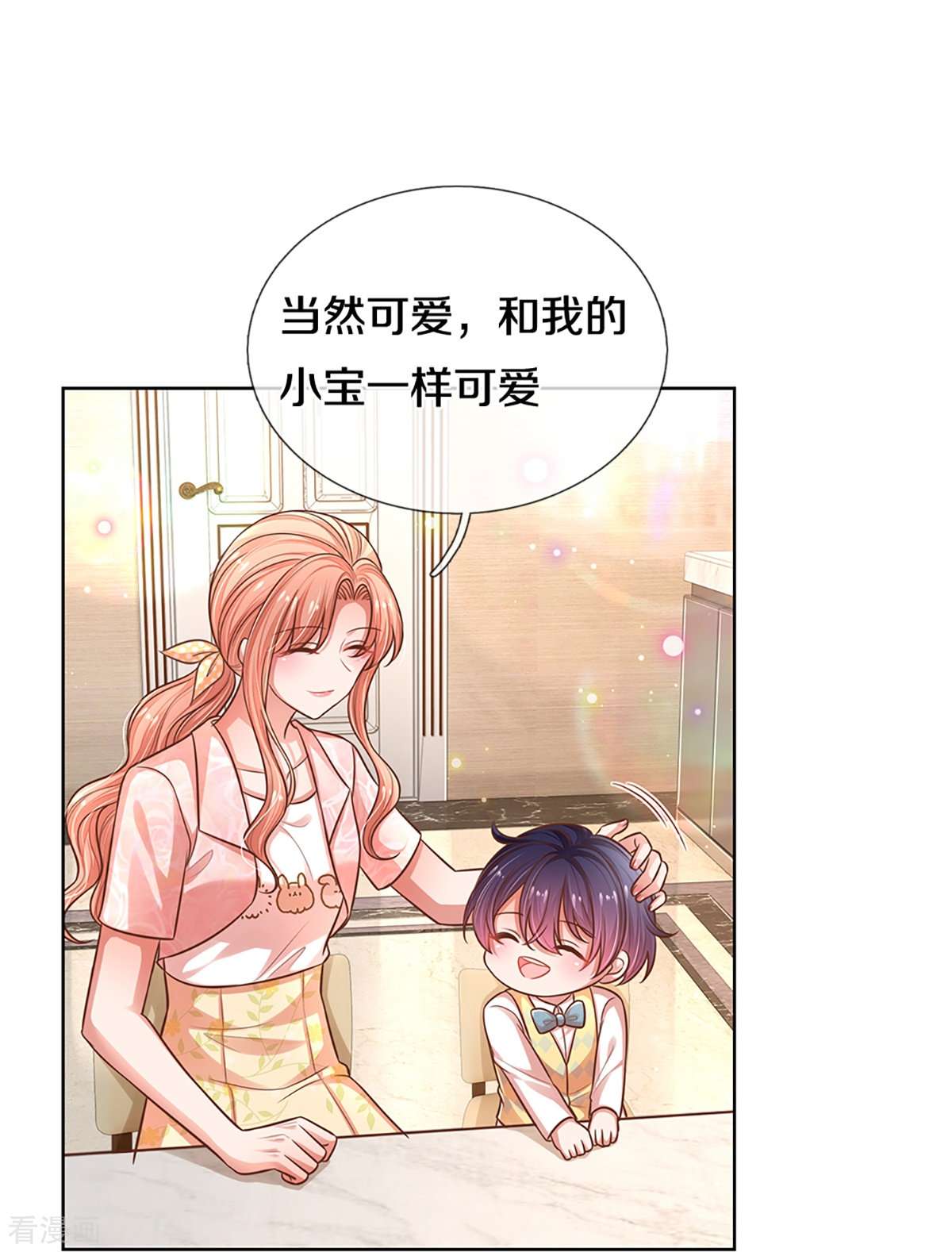 妈咪快跑：爹地追来了315话