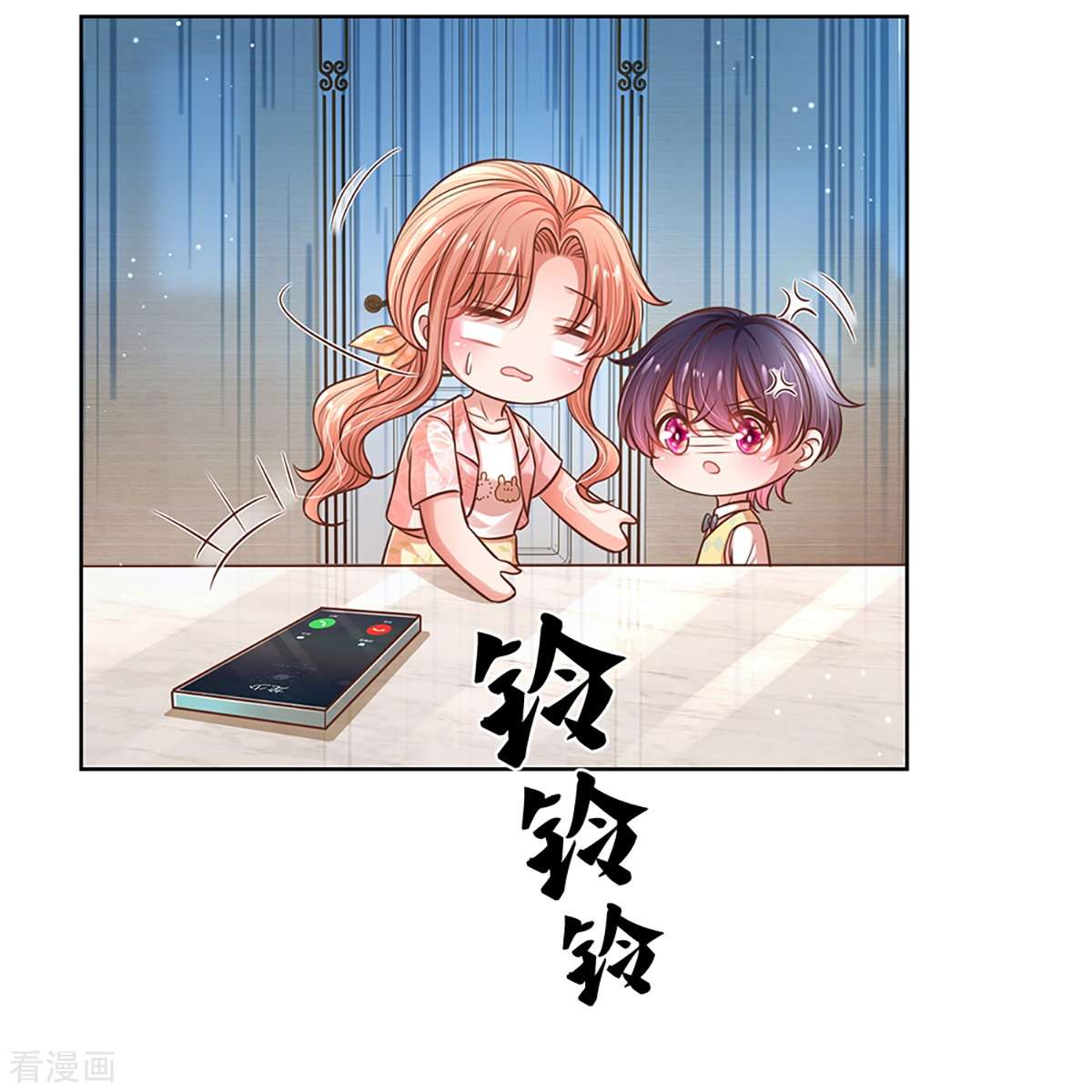 妈咪快跑：爹地追来了315话