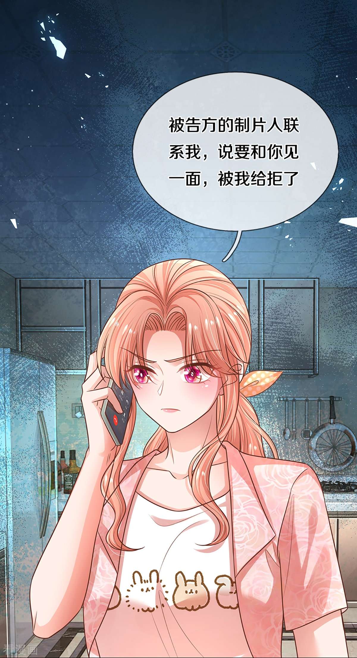 妈咪快跑：爹地追来了315话