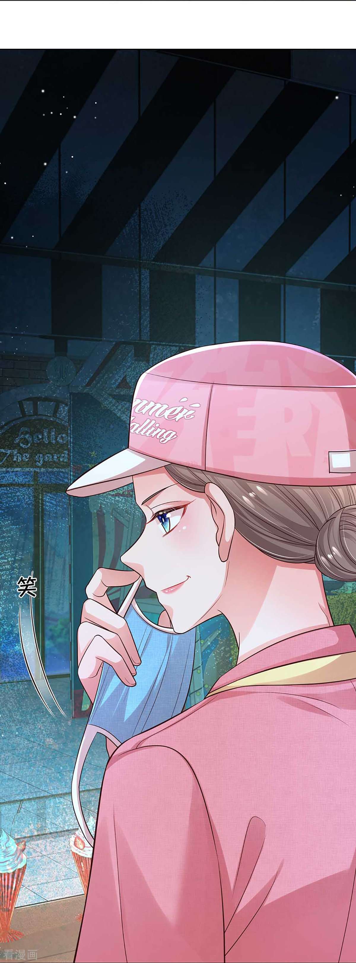 妈咪快跑：爹地追来了316话