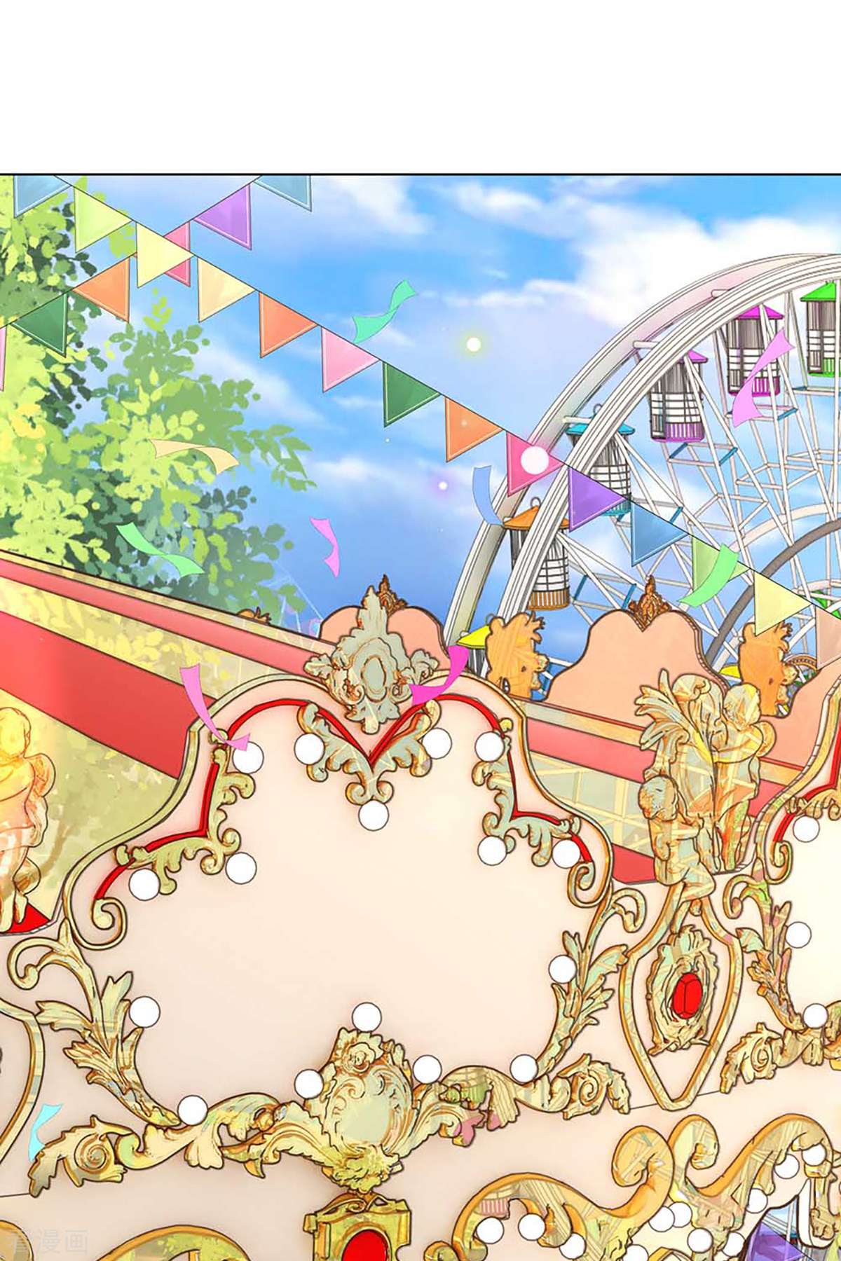 妈咪快跑：爹地追来了316话