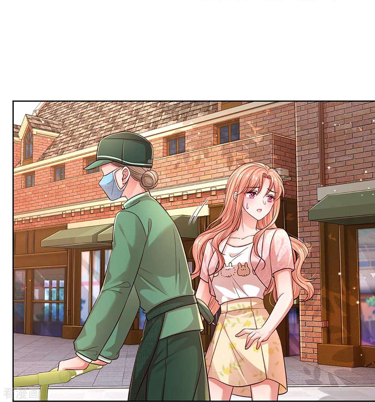 妈咪快跑：爹地追来了316话