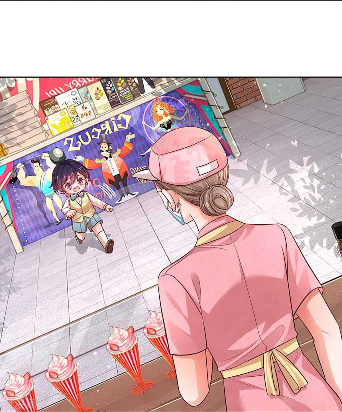 妈咪快跑：爹地追来了316话
