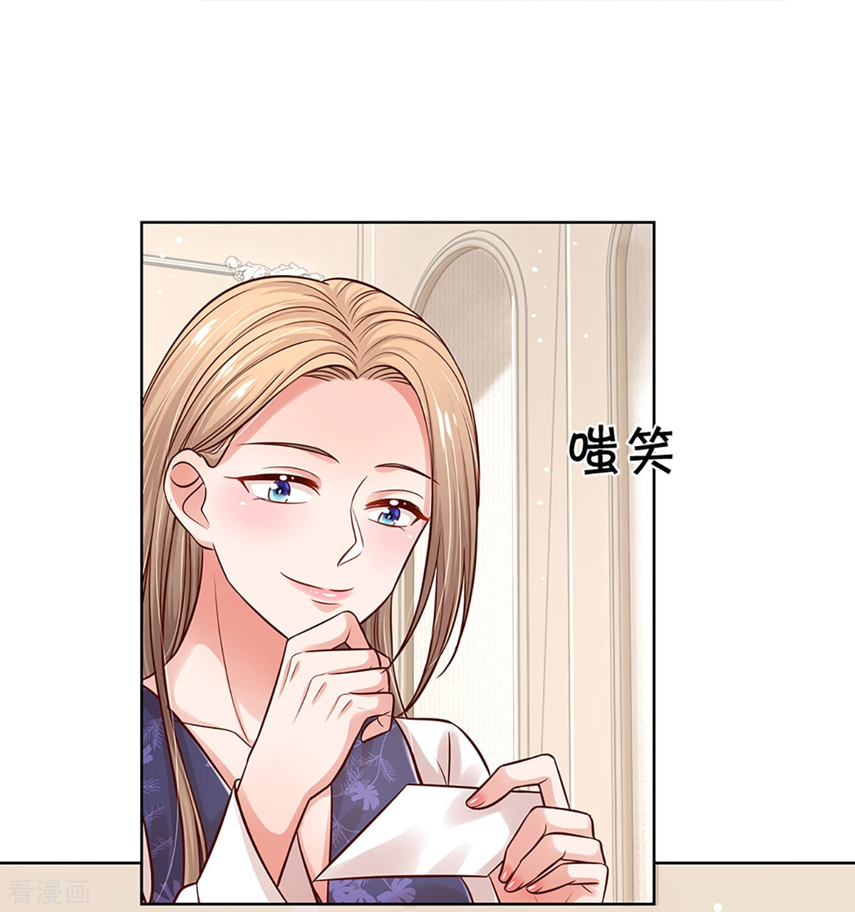 妈咪快跑：爹地追来了319话