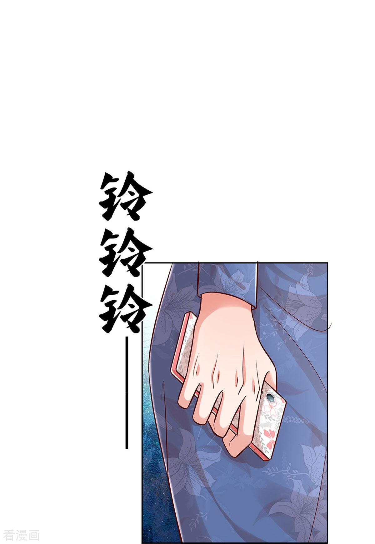 妈咪快跑：爹地追来了319话