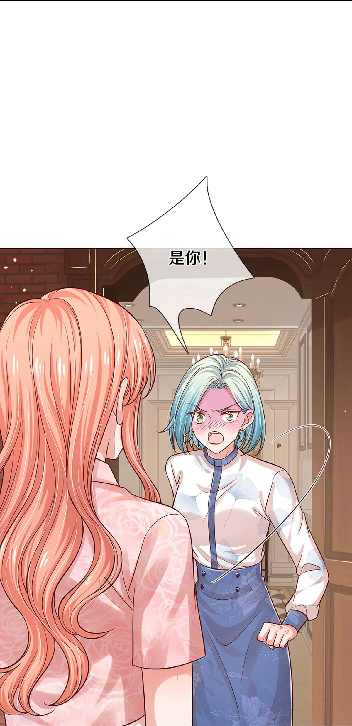妈咪快跑：爹地追来了320话