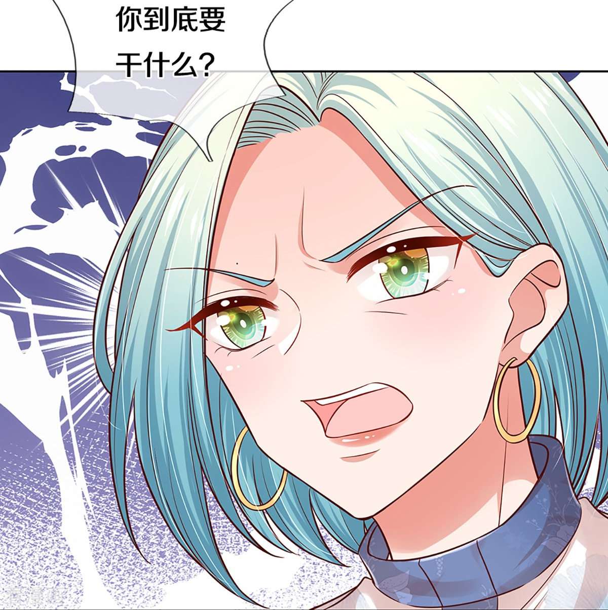 妈咪快跑：爹地追来了320话