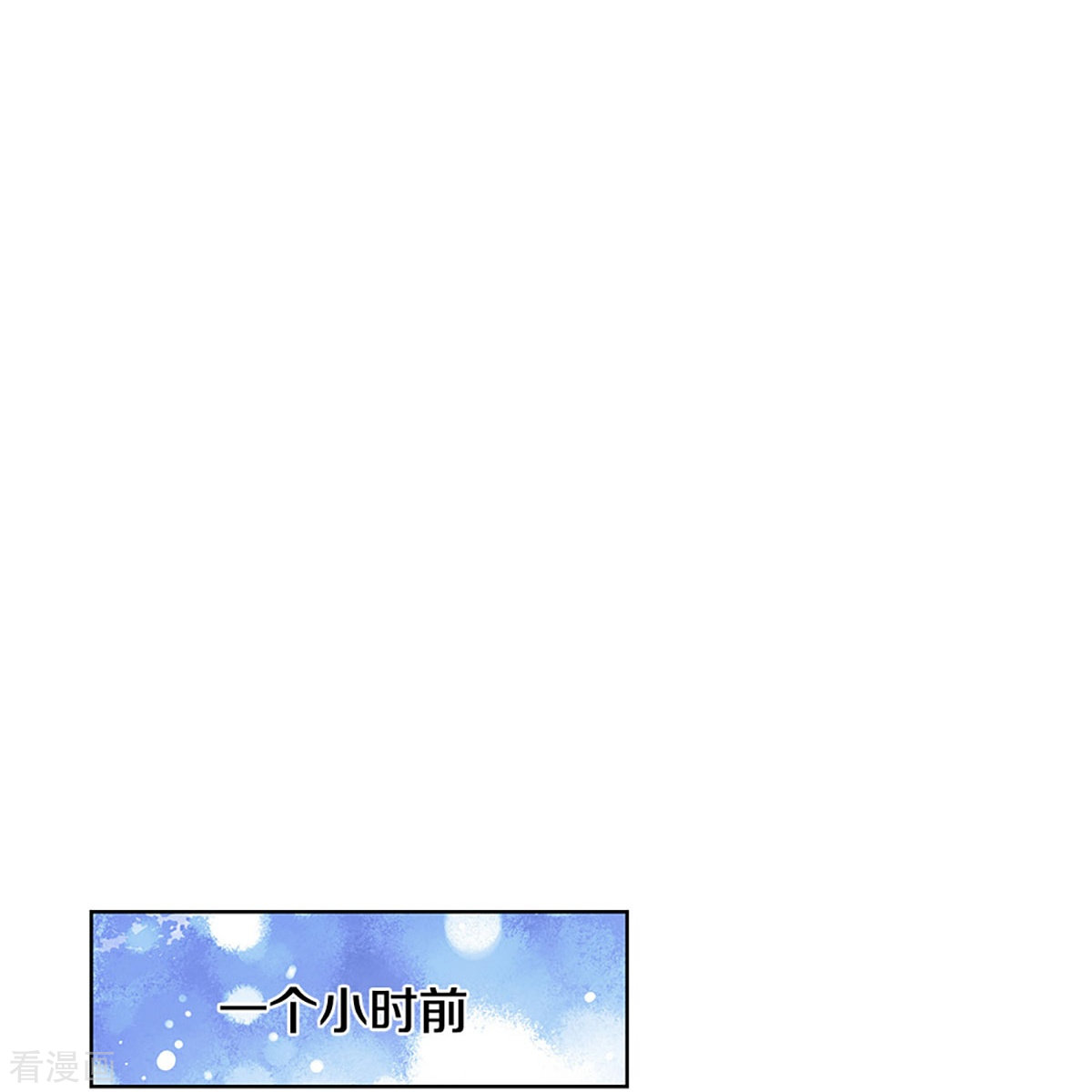 妈咪快跑：爹地追来了322话