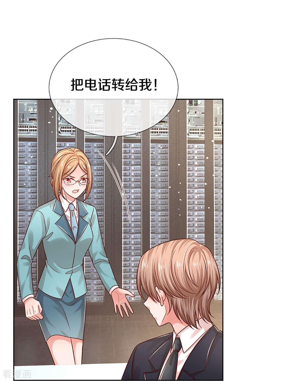妈咪快跑：爹地追来了322话