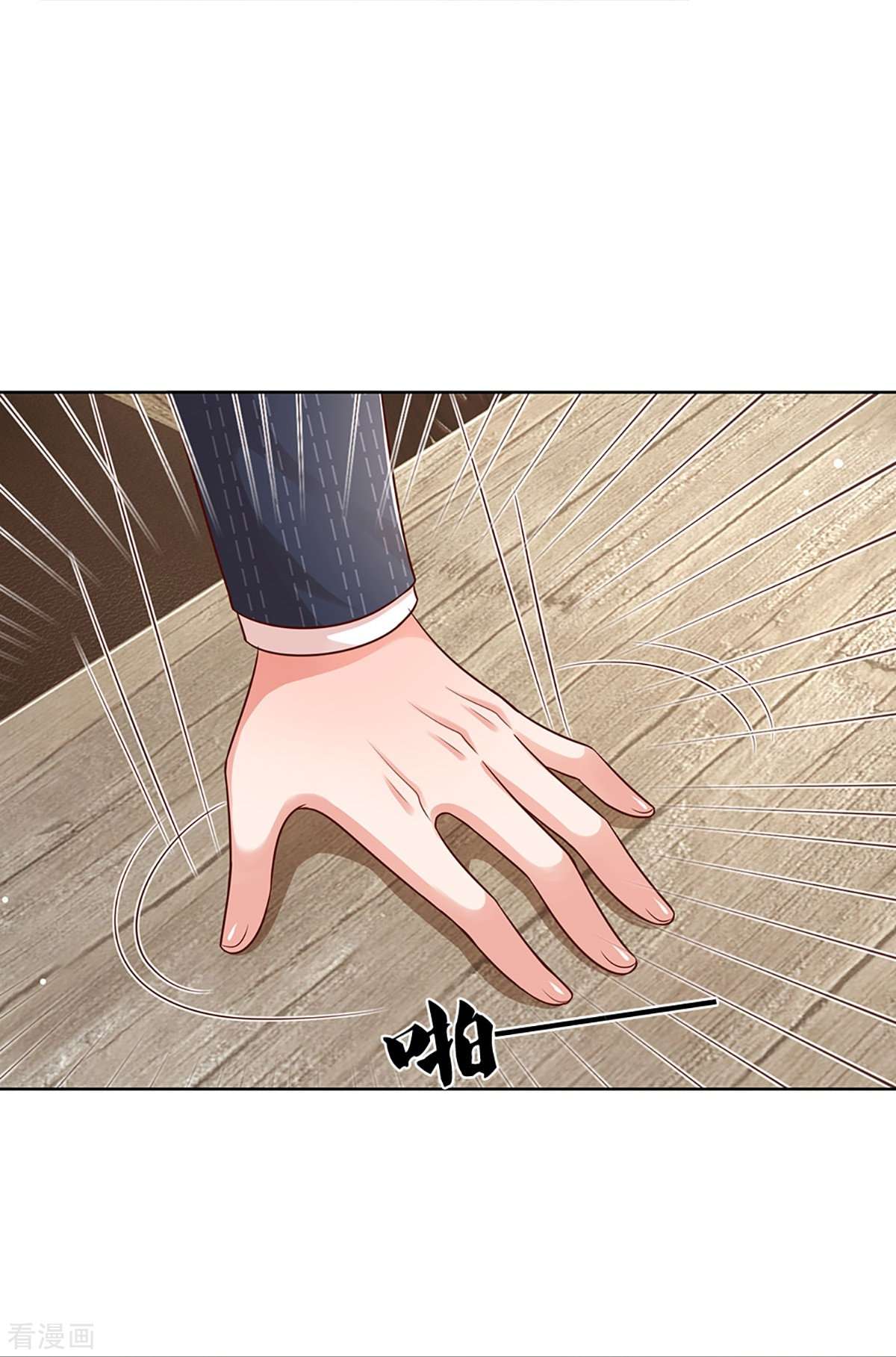 妈咪快跑：爹地追来了323话