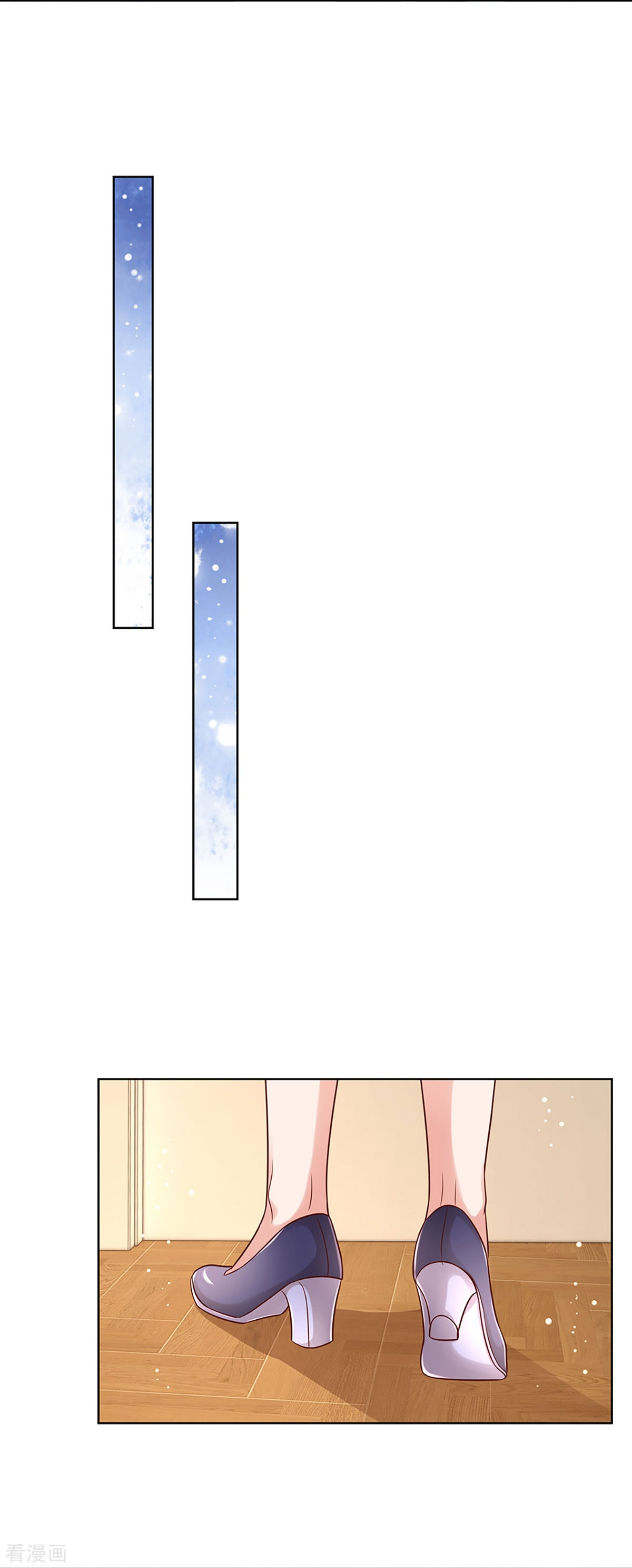 妈咪快跑：爹地追来了323话