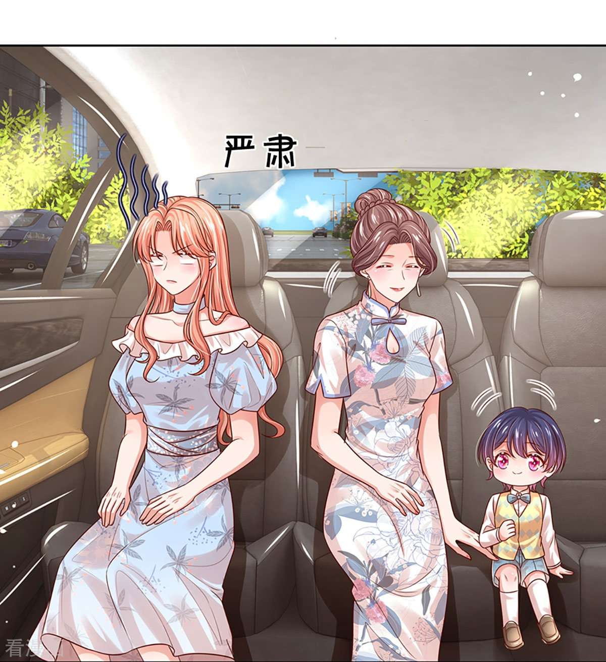 妈咪快跑：爹地追来了326话