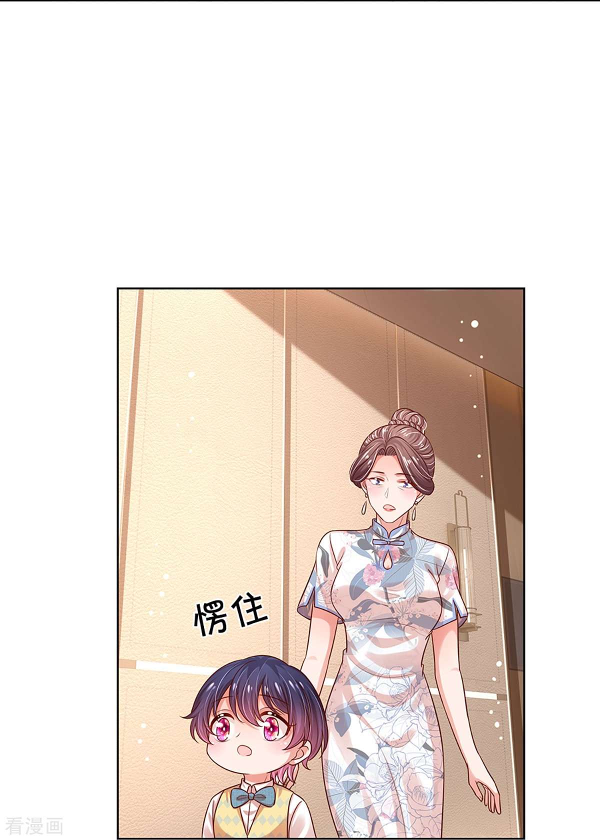 妈咪快跑：爹地追来了326话