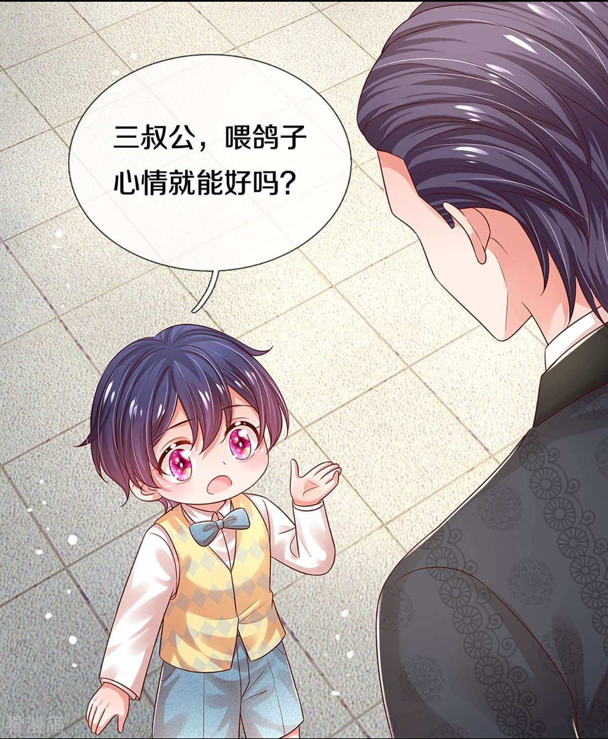 妈咪快跑：爹地追来了327话