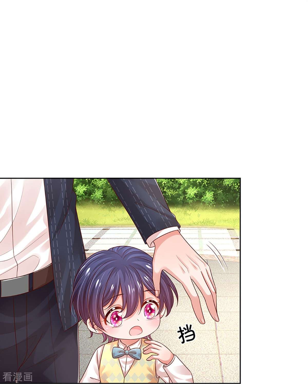 妈咪快跑：爹地追来了327话