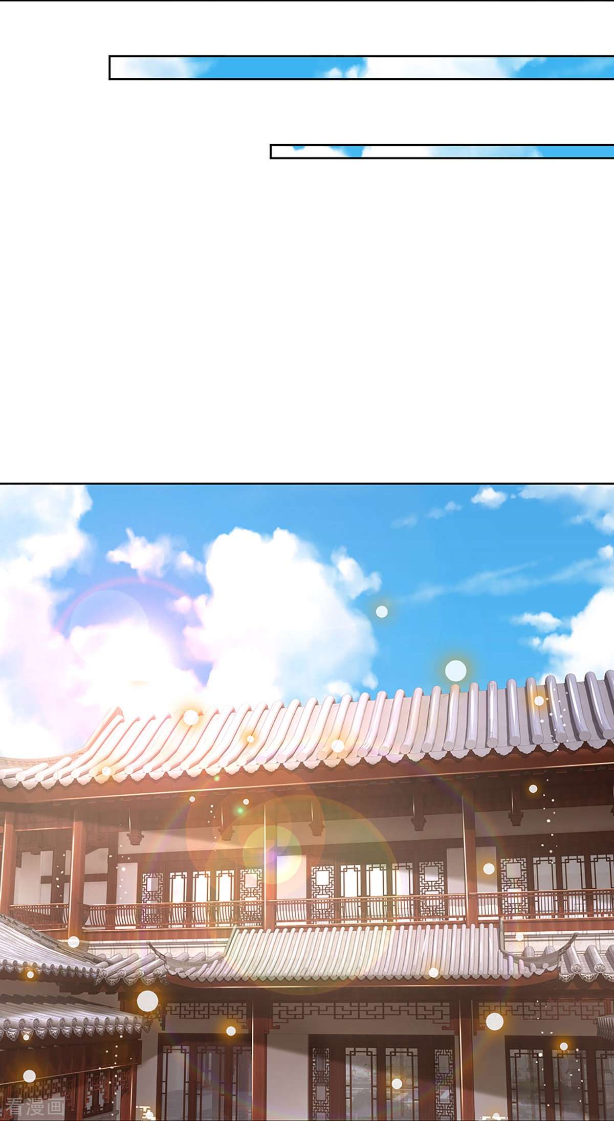 妈咪快跑：爹地追来了327话