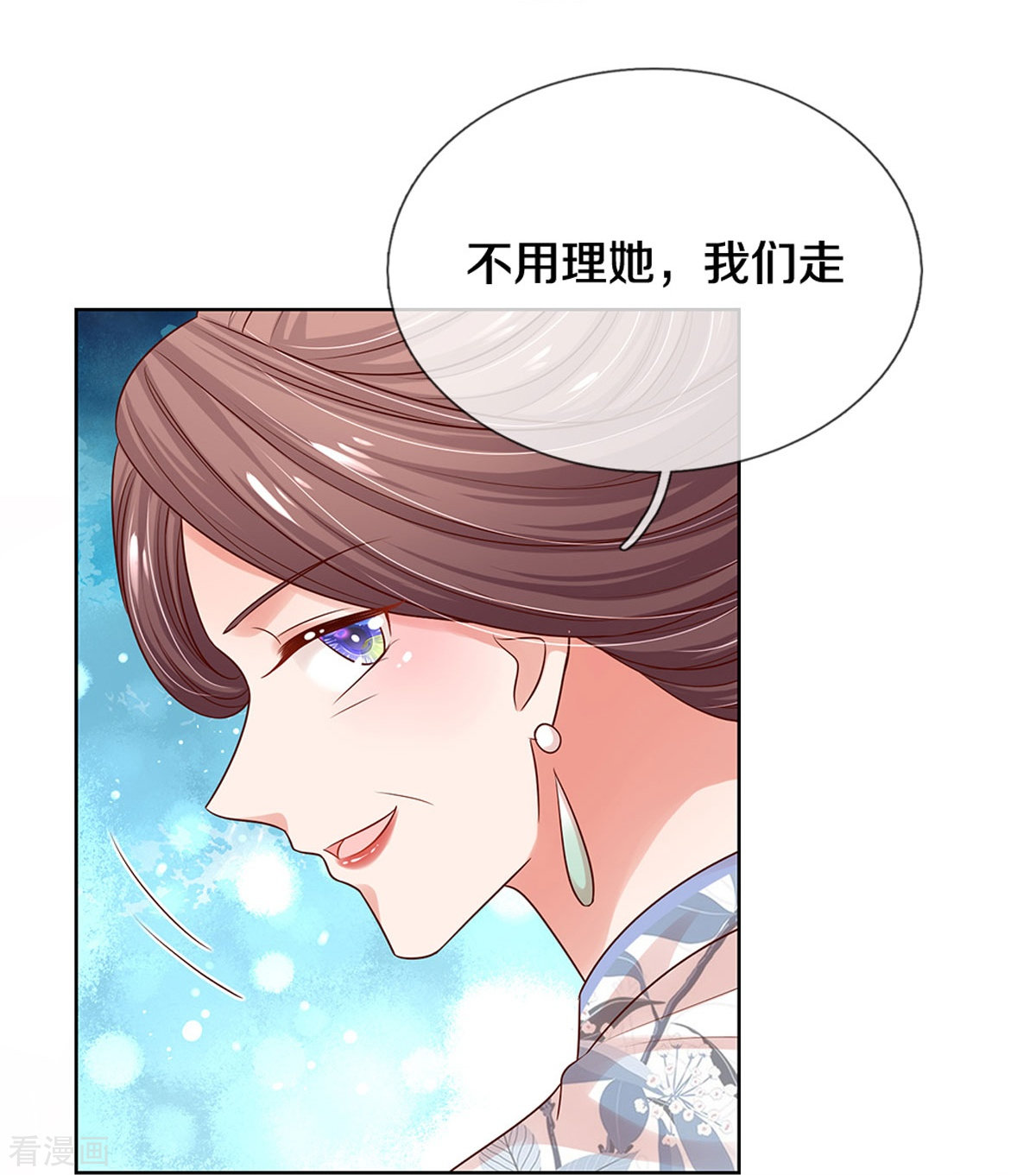 妈咪快跑：爹地追来了328话