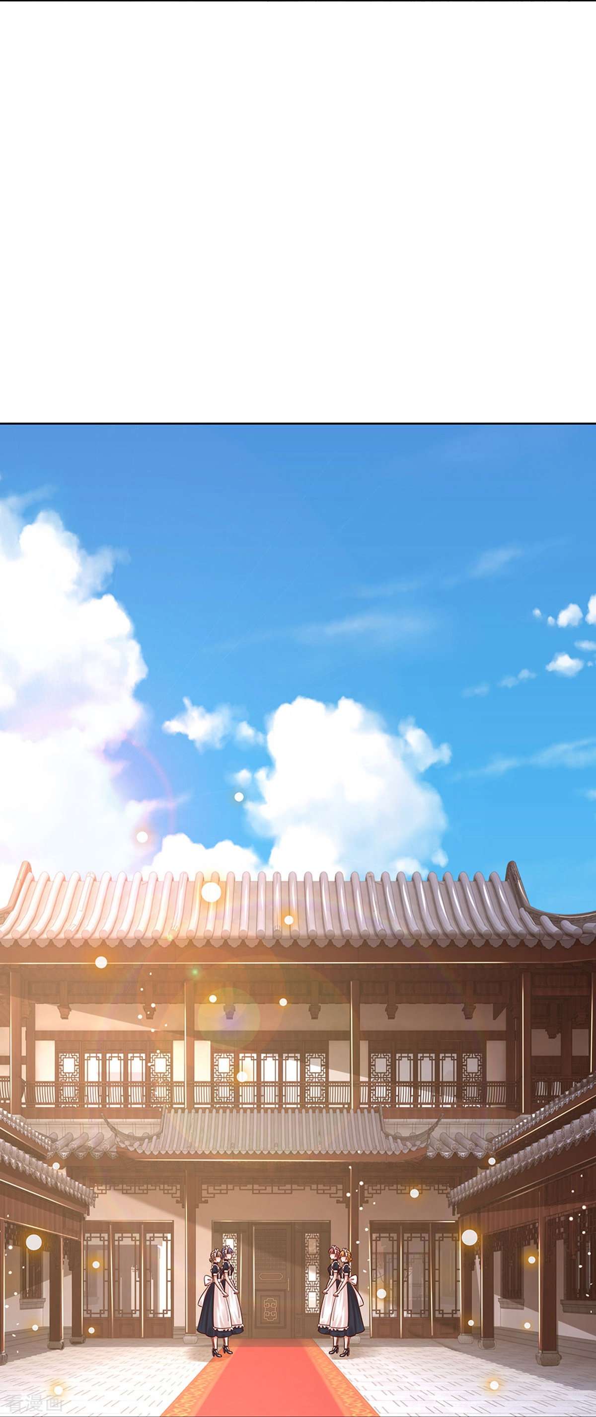 妈咪快跑：爹地追来了328话