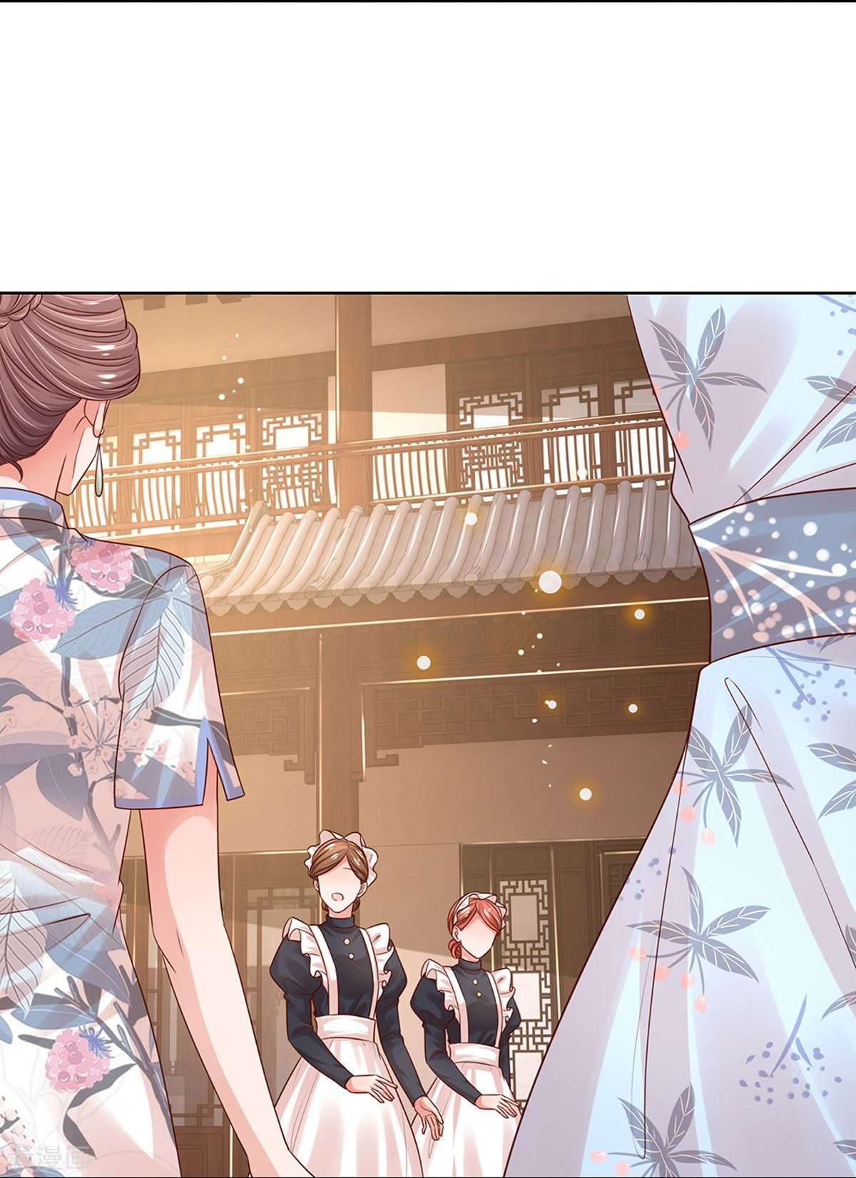 妈咪快跑：爹地追来了328话