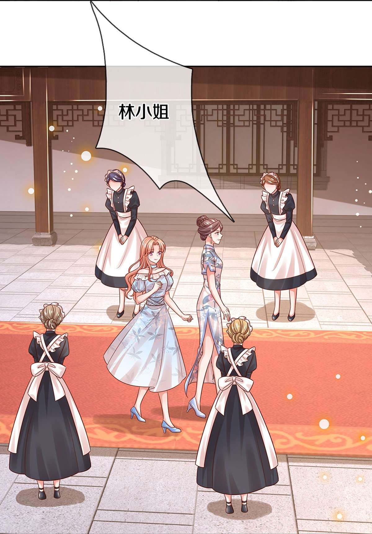 妈咪快跑：爹地追来了328话