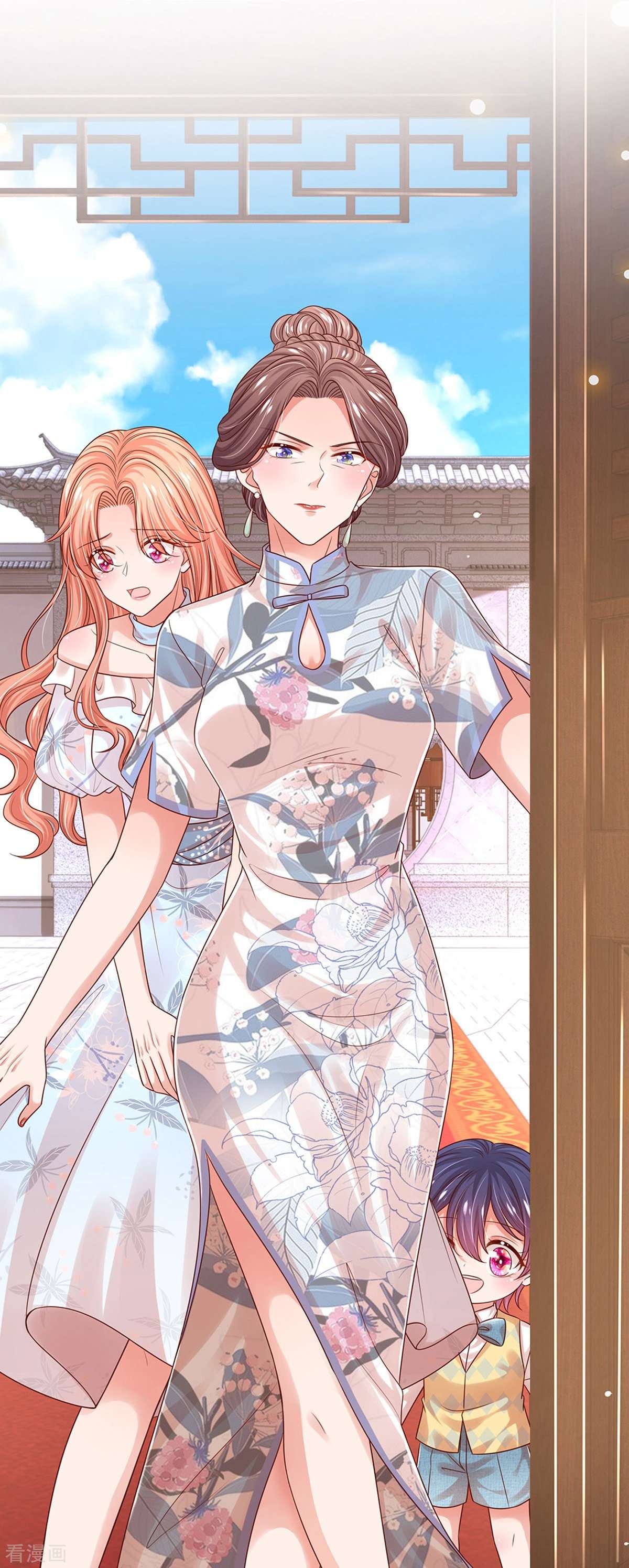 妈咪快跑：爹地追来了328话