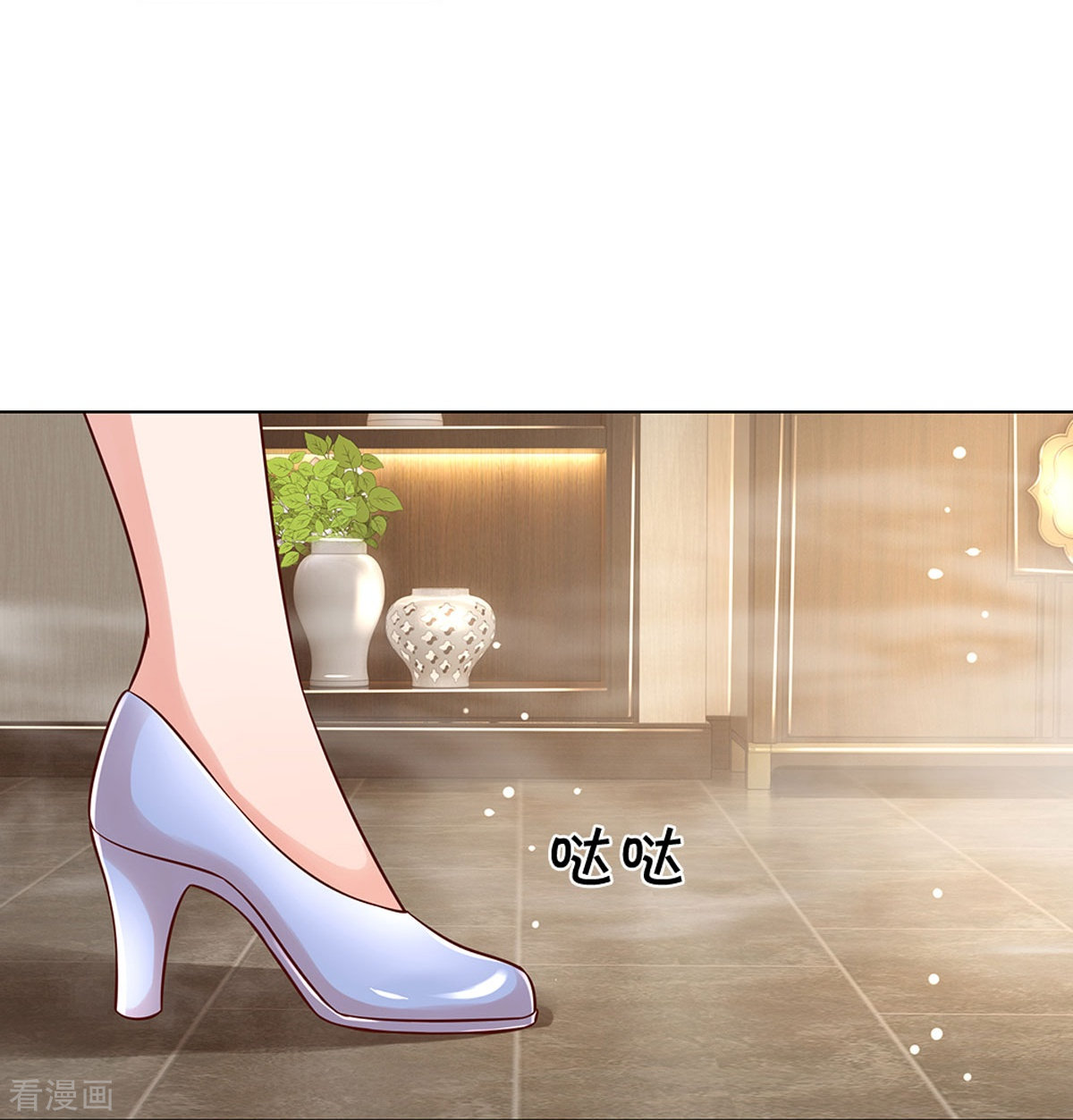 妈咪快跑：爹地追来了328话