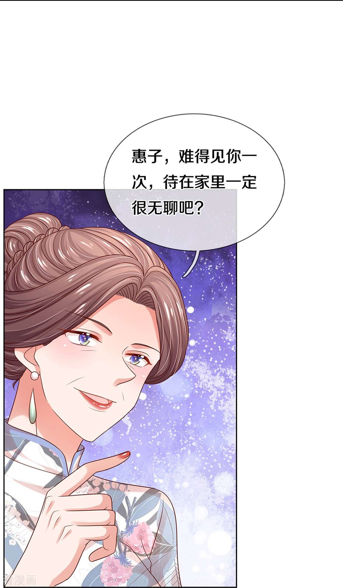 妈咪快跑：爹地追来了328话