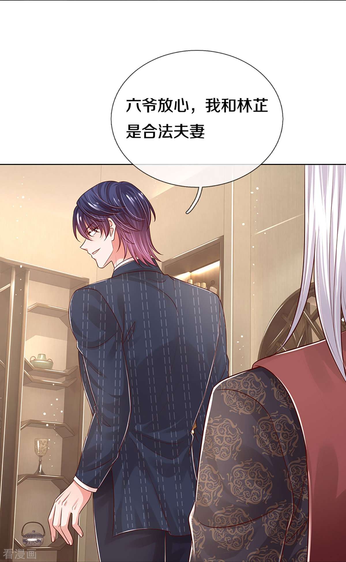 妈咪快跑：爹地追来了329话
