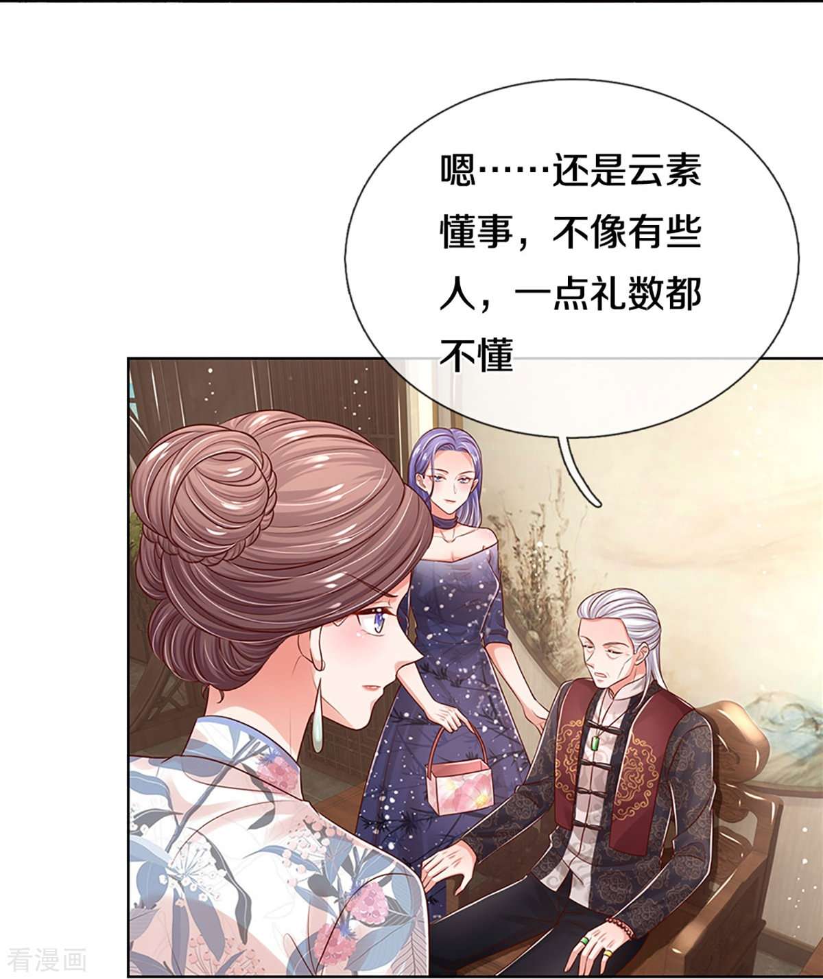 妈咪快跑：爹地追来了329话