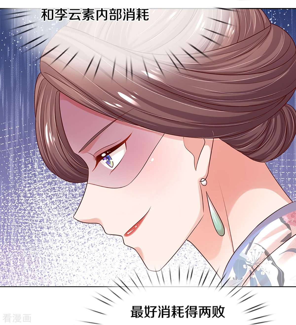 妈咪快跑：爹地追来了330话