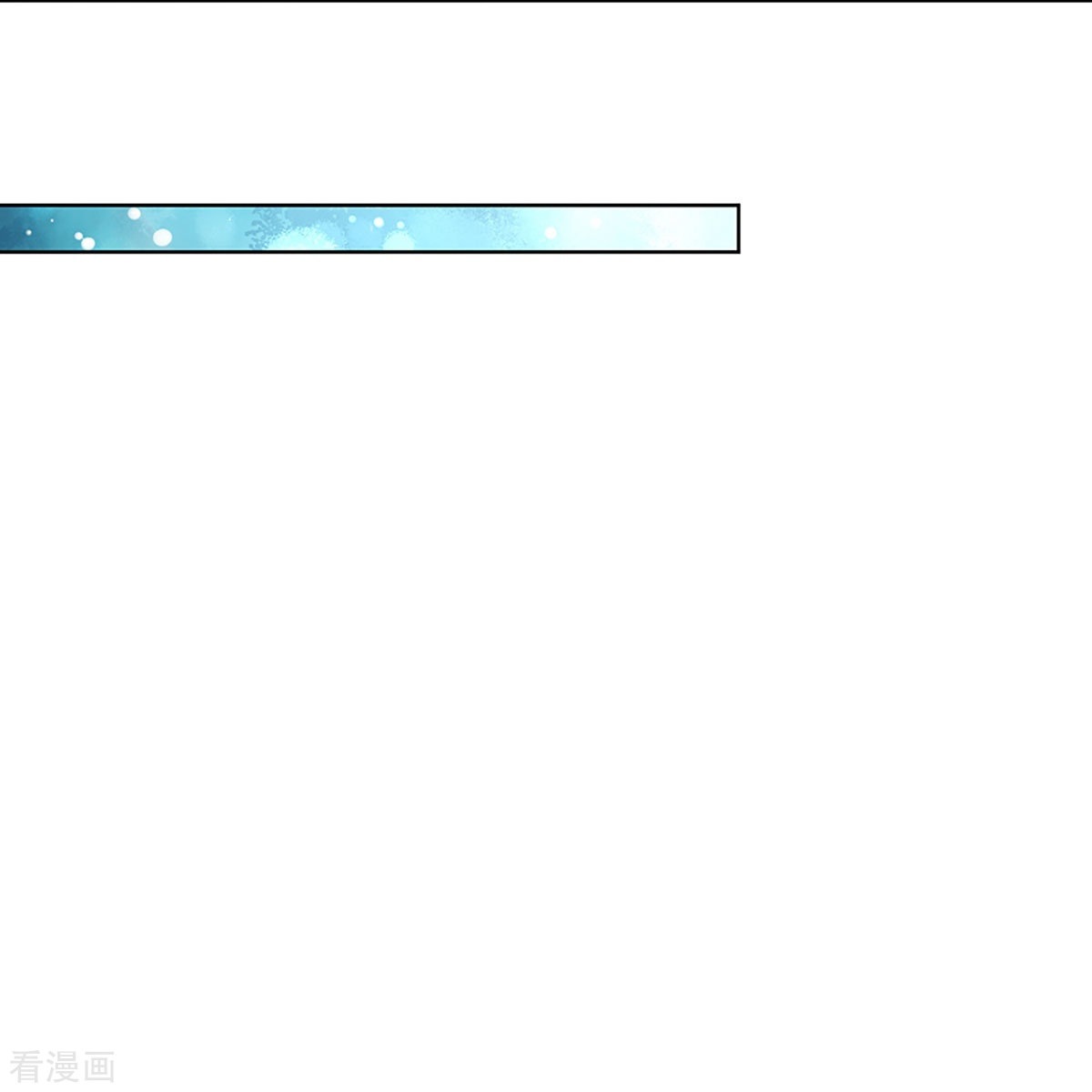 妈咪快跑：爹地追来了330话
