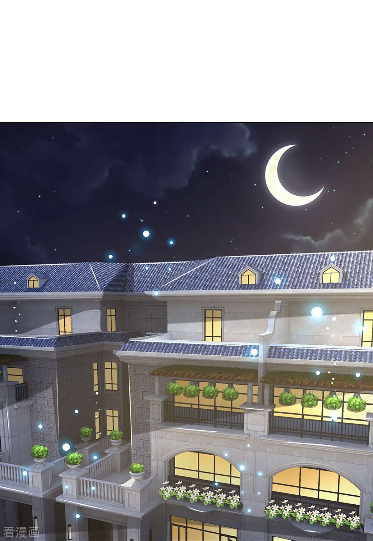 妈咪快跑：爹地追来了330话