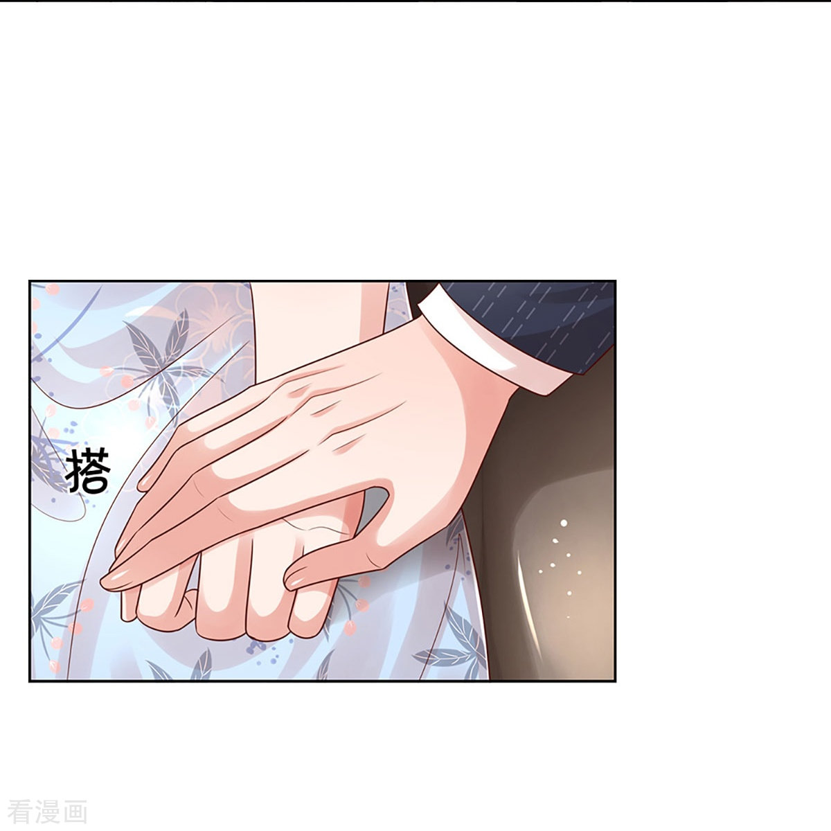 妈咪快跑：爹地追来了330话