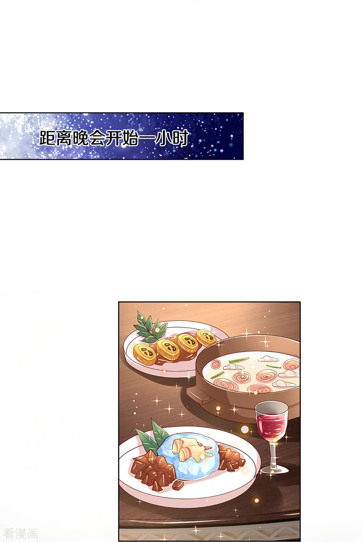 妈咪快跑：爹地追来了331话