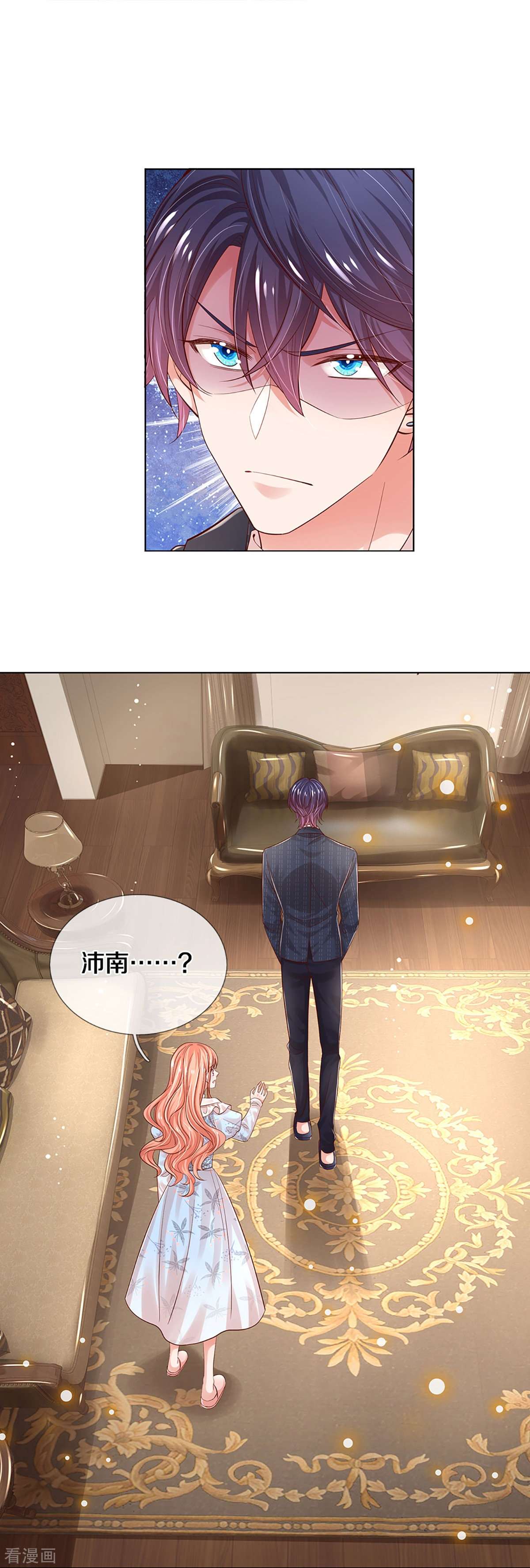 妈咪快跑：爹地追来了331话