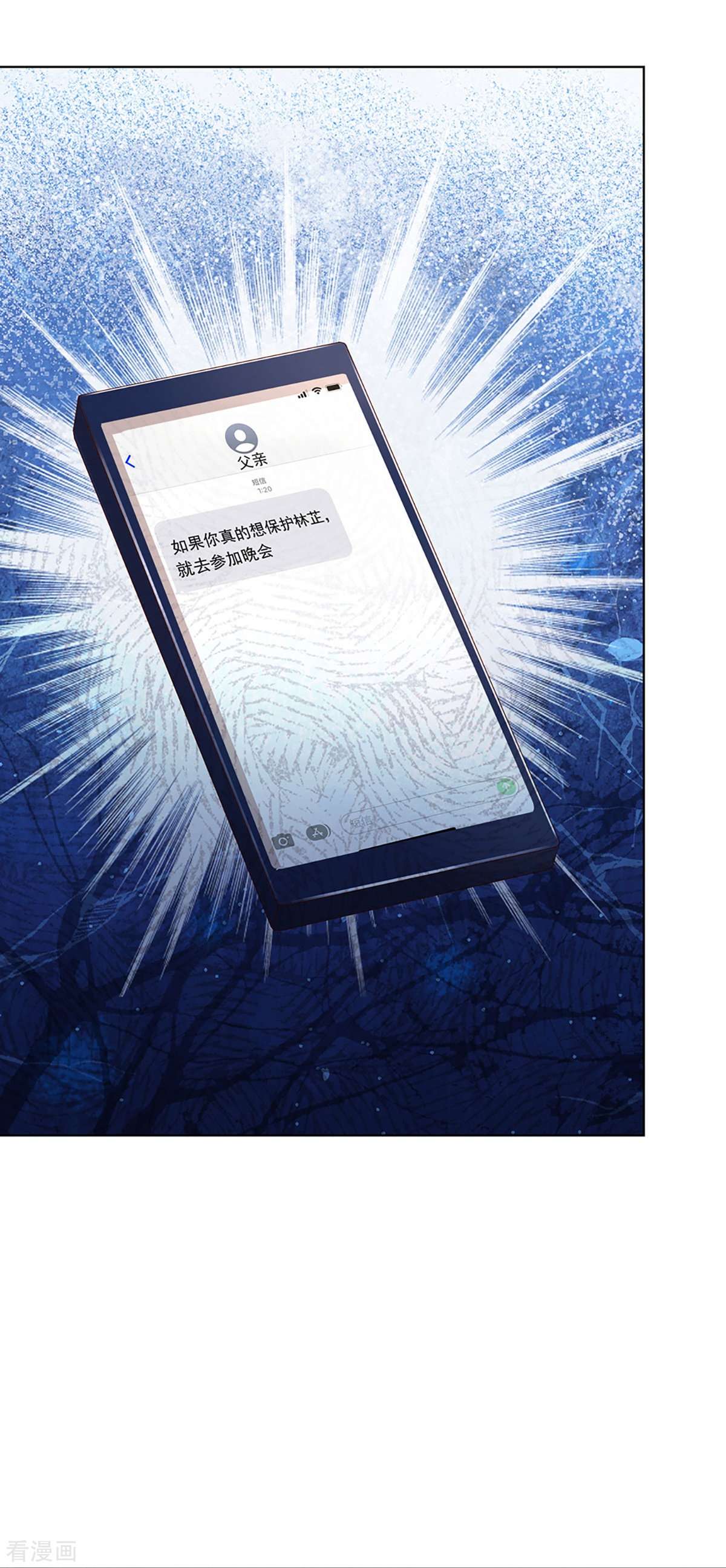 妈咪快跑：爹地追来了331话