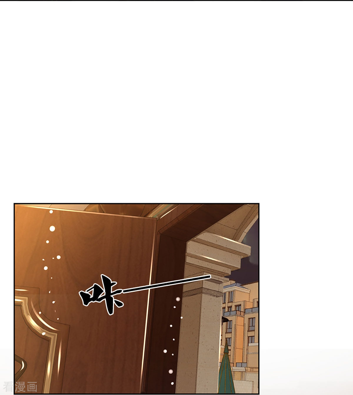妈咪快跑：爹地追来了332话