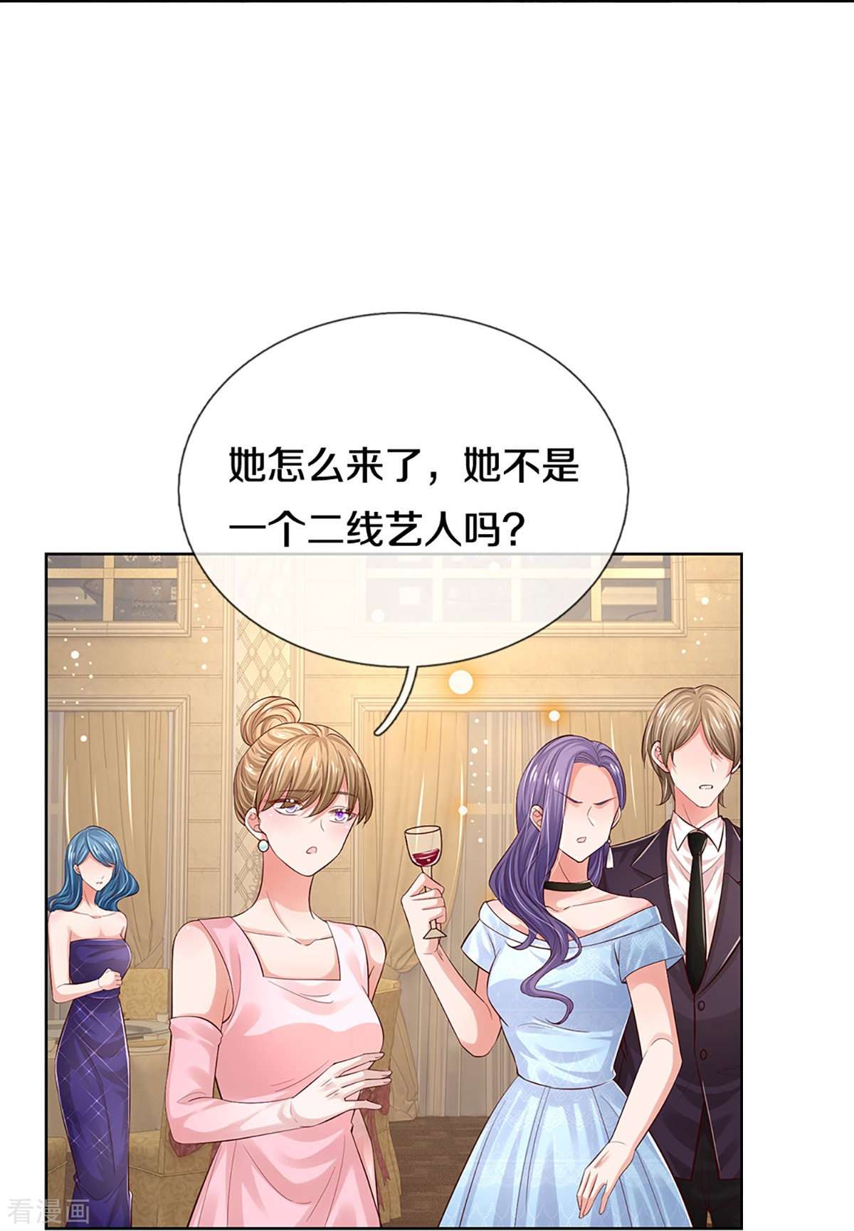 妈咪快跑：爹地追来了332话