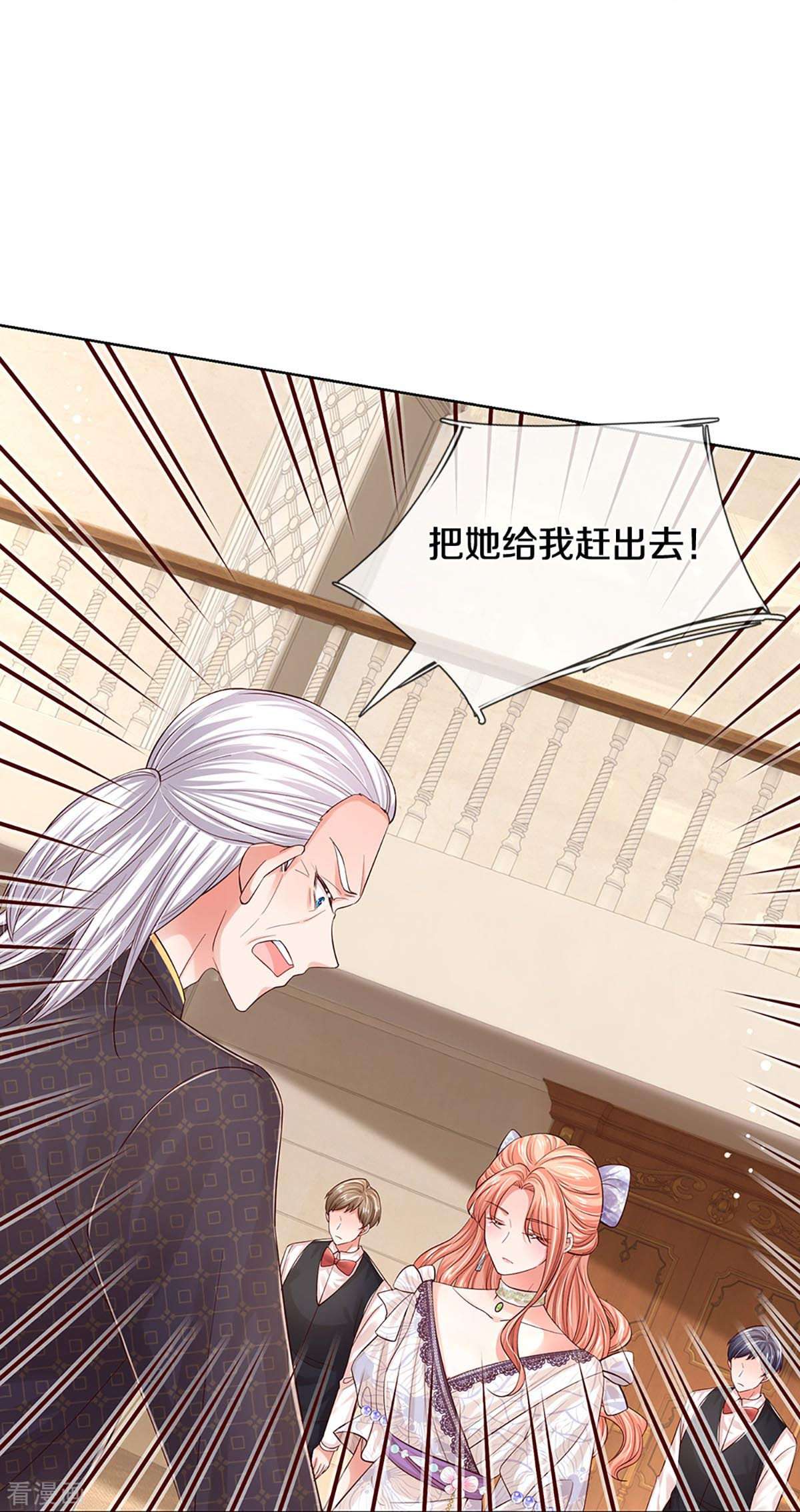 妈咪快跑：爹地追来了333话