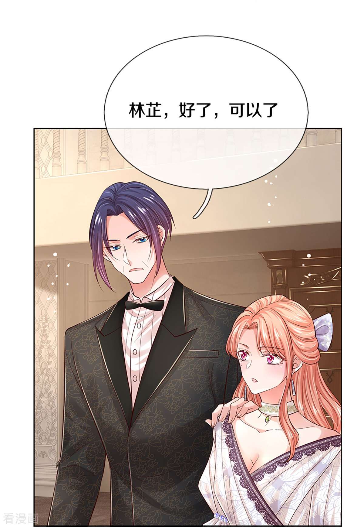 妈咪快跑：爹地追来了333话