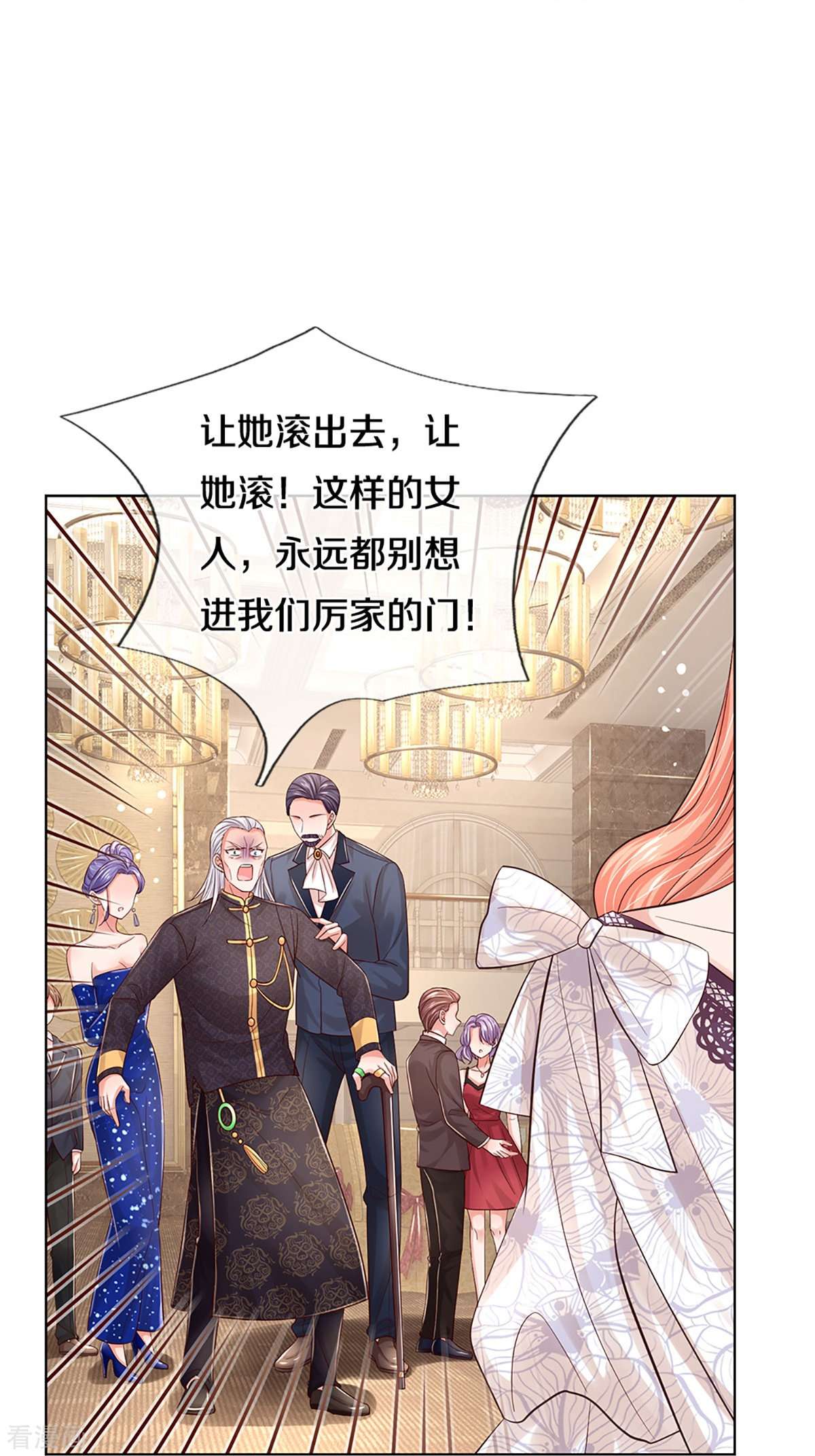 妈咪快跑：爹地追来了333话