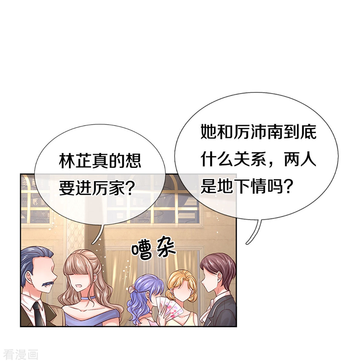 妈咪快跑：爹地追来了333话