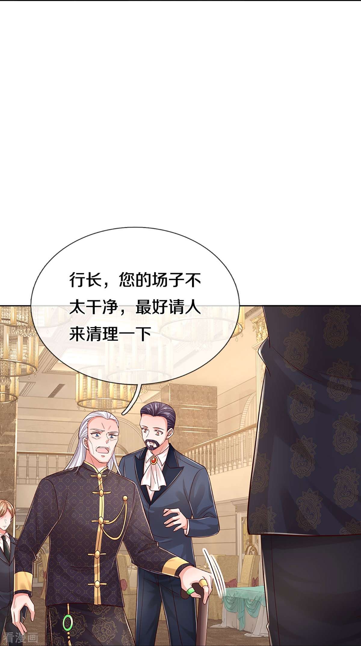 妈咪快跑：爹地追来了333话