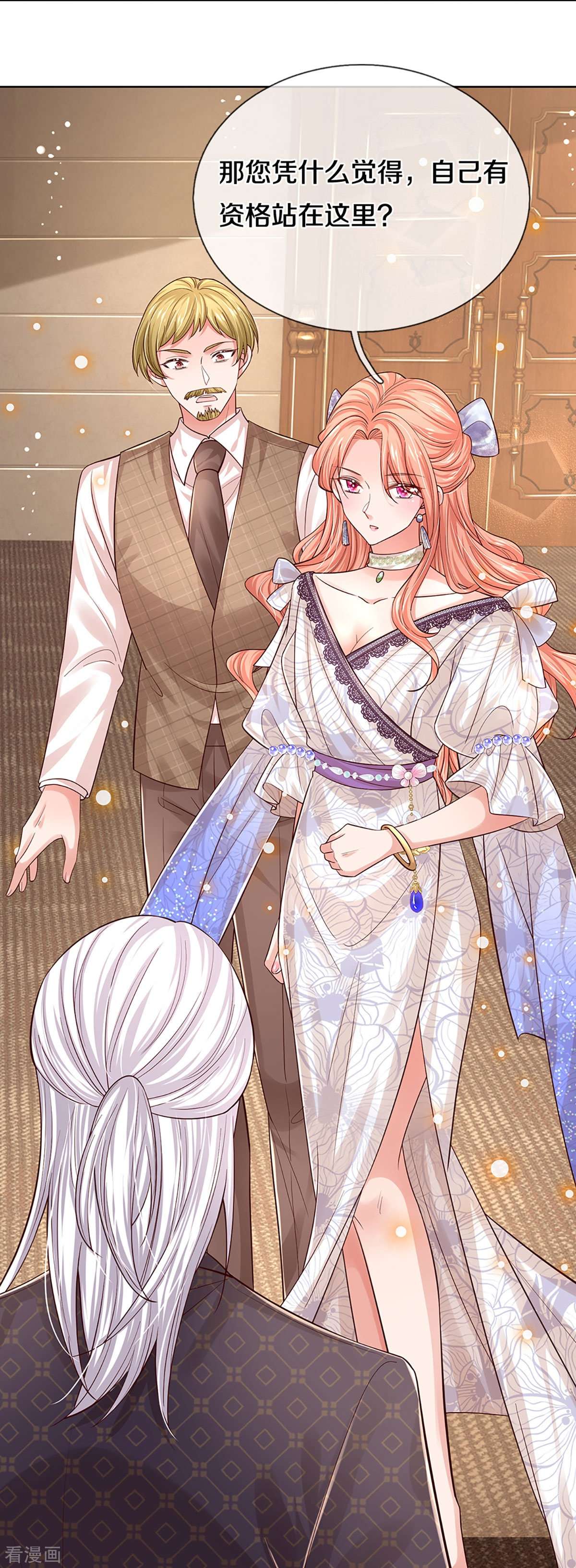 妈咪快跑：爹地追来了333话