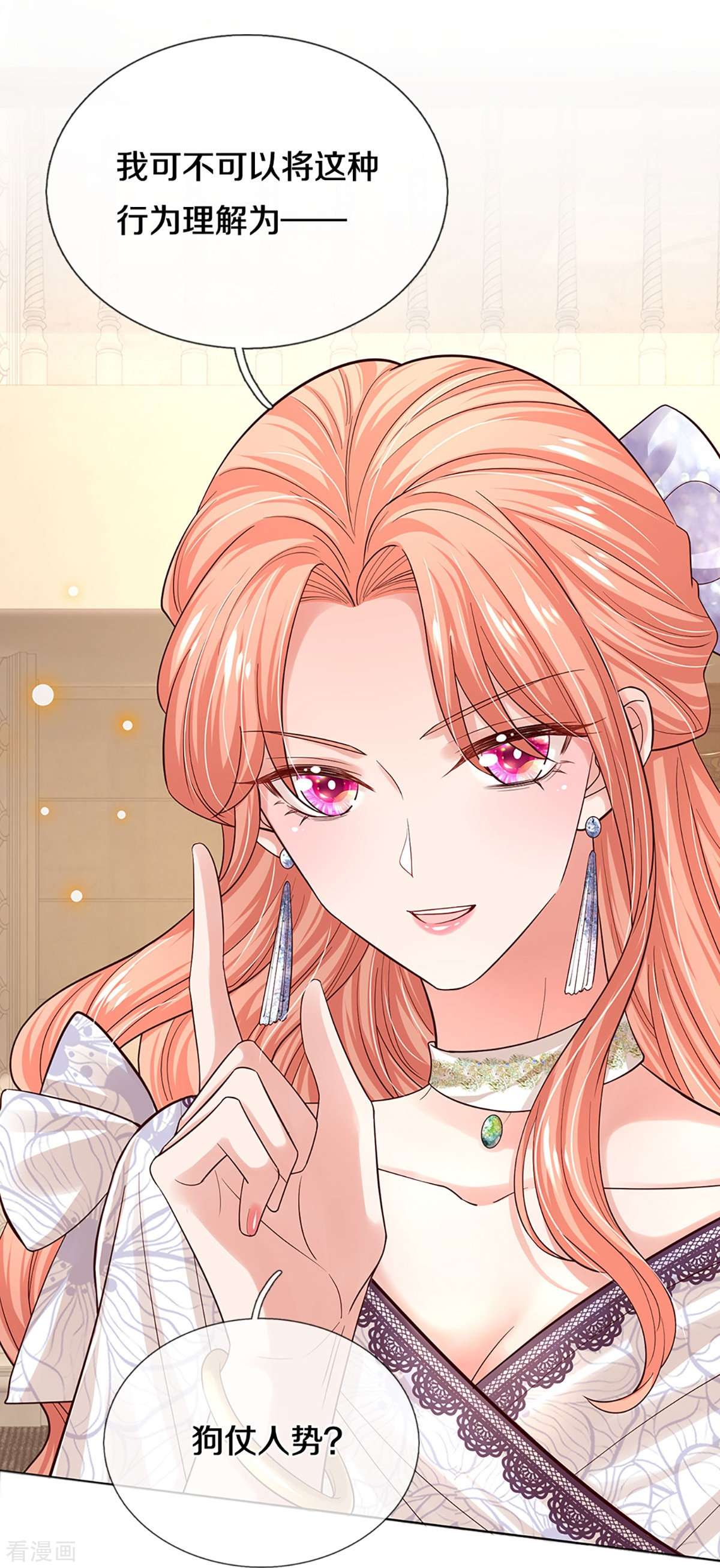 妈咪快跑：爹地追来了333话