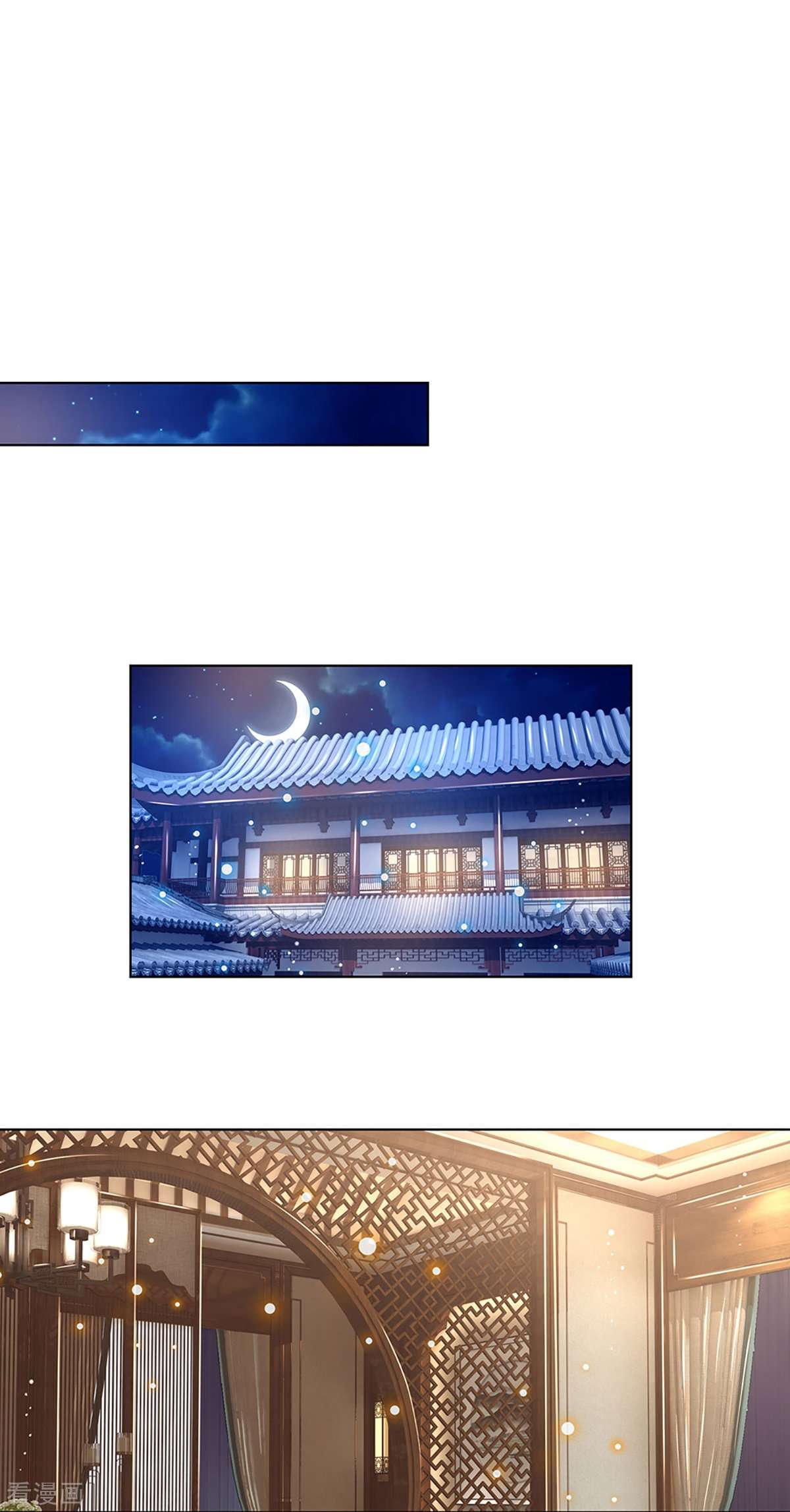 妈咪快跑：爹地追来了334话
